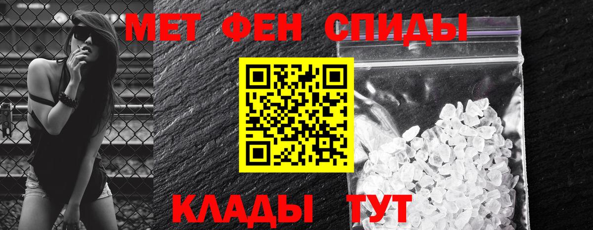 АМФЕТАМИН Розовый Кострома