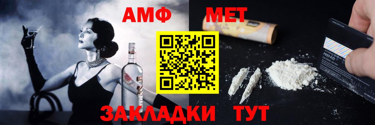 Amphetamine Premium  Вход с VPN  Amphetamine  Кострома 
