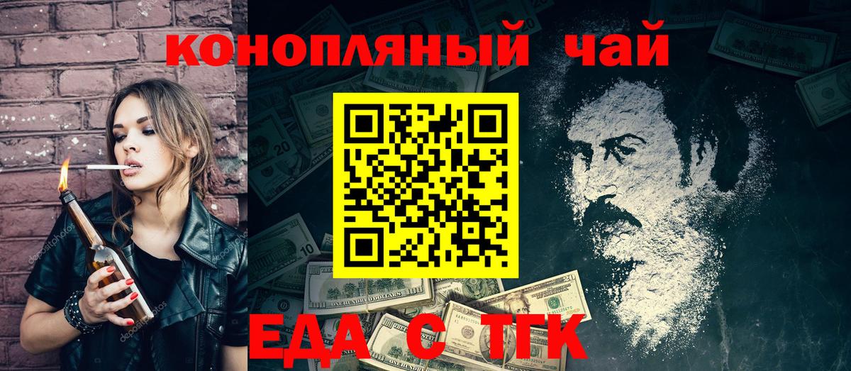Кострома  Canna-Cookies марихуана  Вход с VPN 