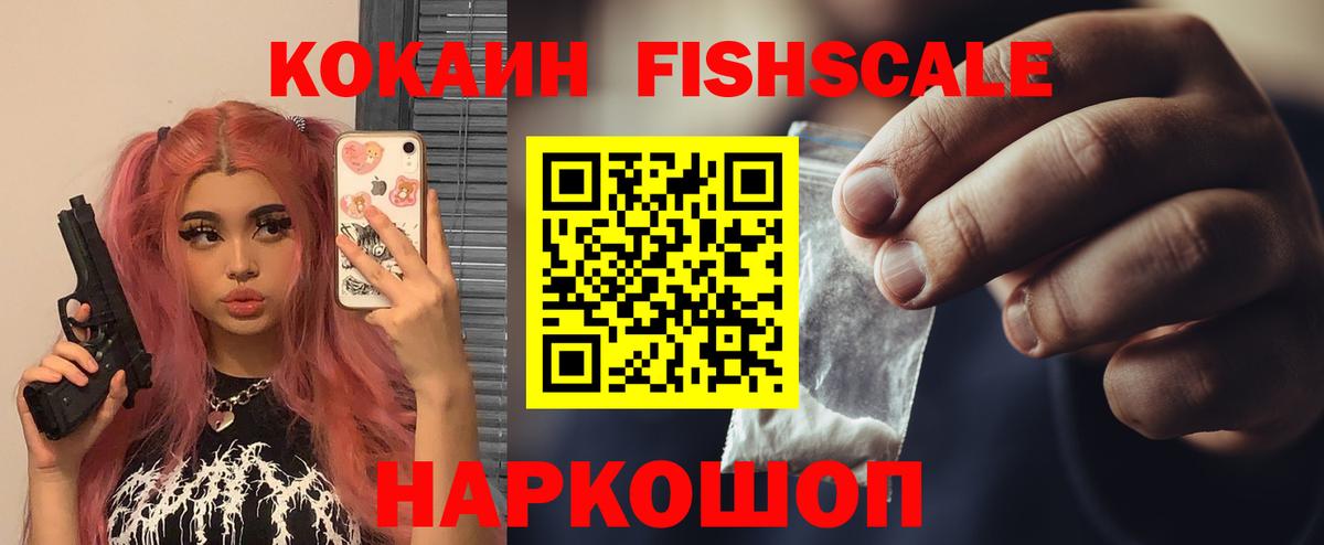 Cocaine 99%  Cocaine  Кострома  Вход с VPN  КОКАИН 97% 