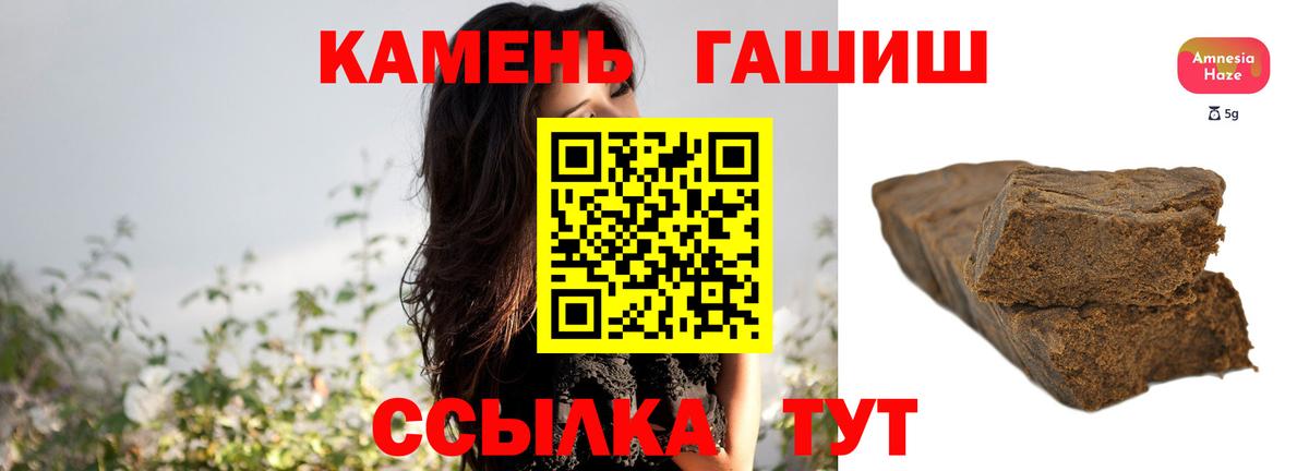 ГАШИШ VHQ Кострома
