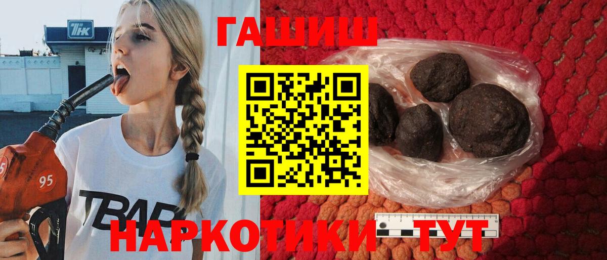 Гашиш VHQ  Вход с VPN  Гашиш  Кострома  Гашиш гарик 