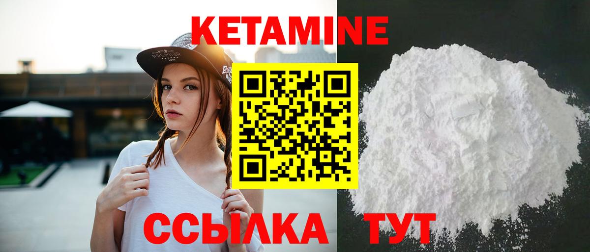 KRAKEN как войти  Кетамин ketamine  Кострома  Вход с VPN  Кетамин ketamine 