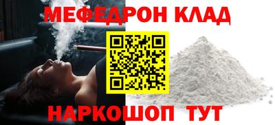 прущие крисы Кандалакша