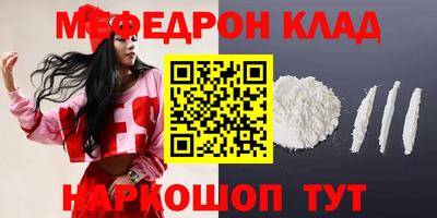 прущие крисы Кандалакша