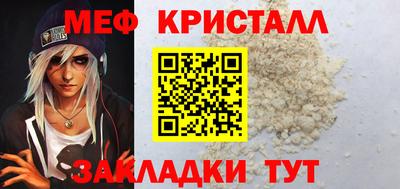 марки nbome Камышлов