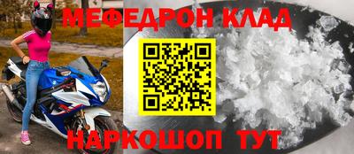 MDMA Канаш