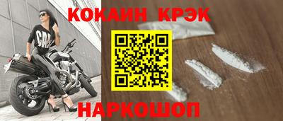 прущие крисы Кандалакша