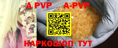 прущие крисы Кандалакша
