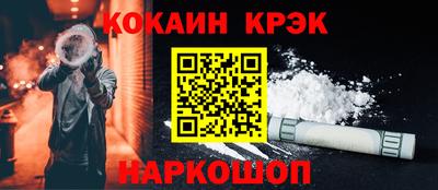 MDMA Канаш