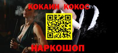 марки nbome Камышлов