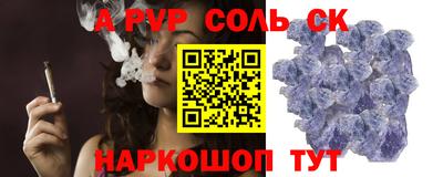 MDMA Канаш