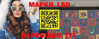 марки nbome Камышлов