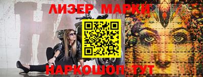 марки nbome Камышлов