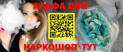марки nbome Камышлов