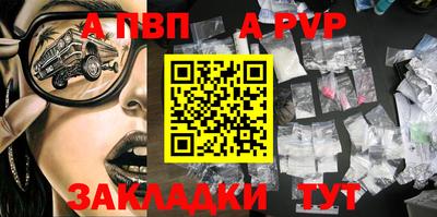 марки nbome Камышлов