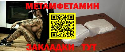 марки nbome Камышлов