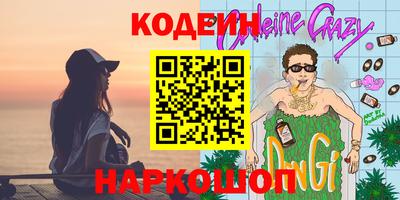 марки nbome Камышлов