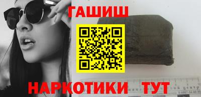 марки nbome Камышлов