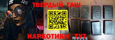 марки nbome Камышлов