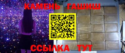 марки nbome Камышлов