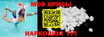 MDMA Канаш