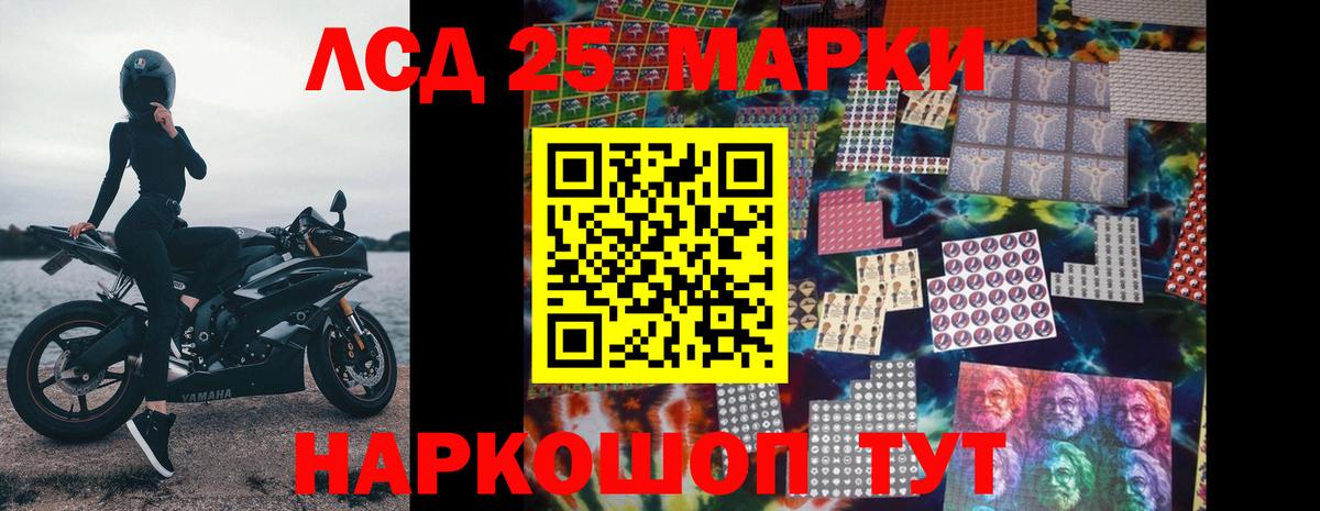 Лсд 25 экстази кислота  ЛСД экстази кислота  Кострома  hydra рабочий сайт  Вход с VPN  Лсд 25 экстази 