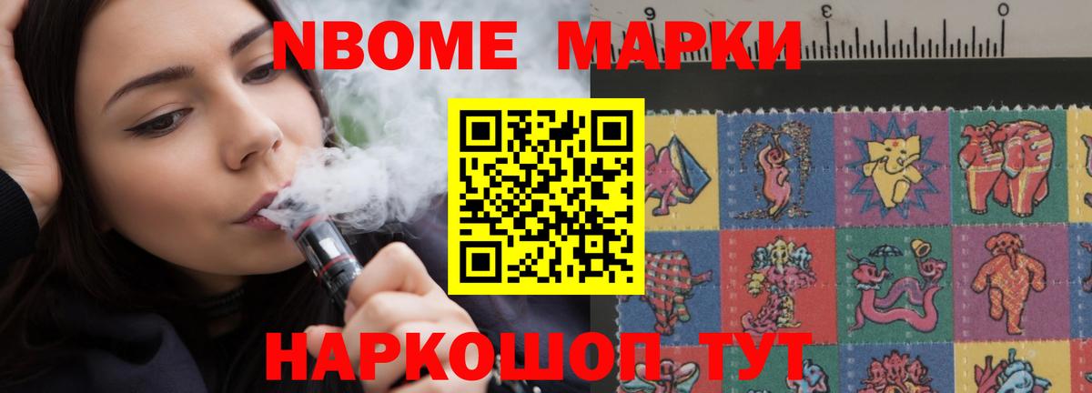 КЕТАМИН Кострома