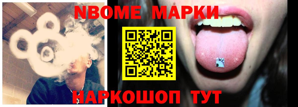 ЛСД экстази кислота Кострома