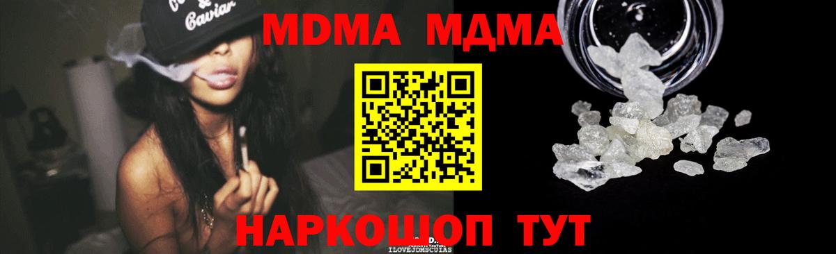 Бошки Шишки  Экстази  Альфа ПВП СОЛЬ   Кострома  МЕФ  Гашиш  Вход с VPN  Меф МЯУ МЯУ кристаллы 