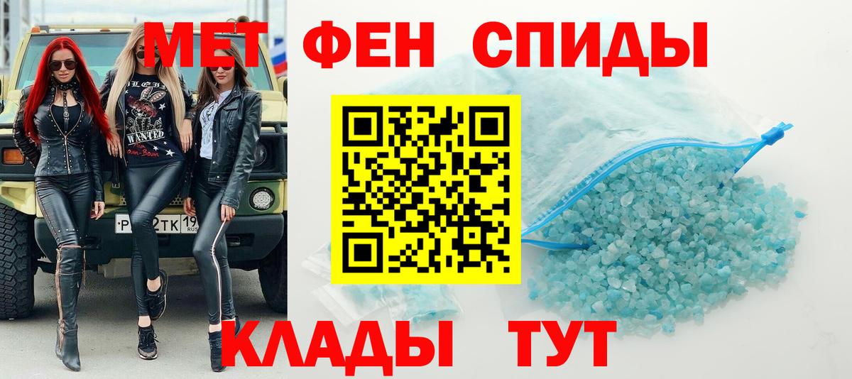 Кострома  Метамфетамин кристалл  Метамфетамин кристалл  Вход с VPN 