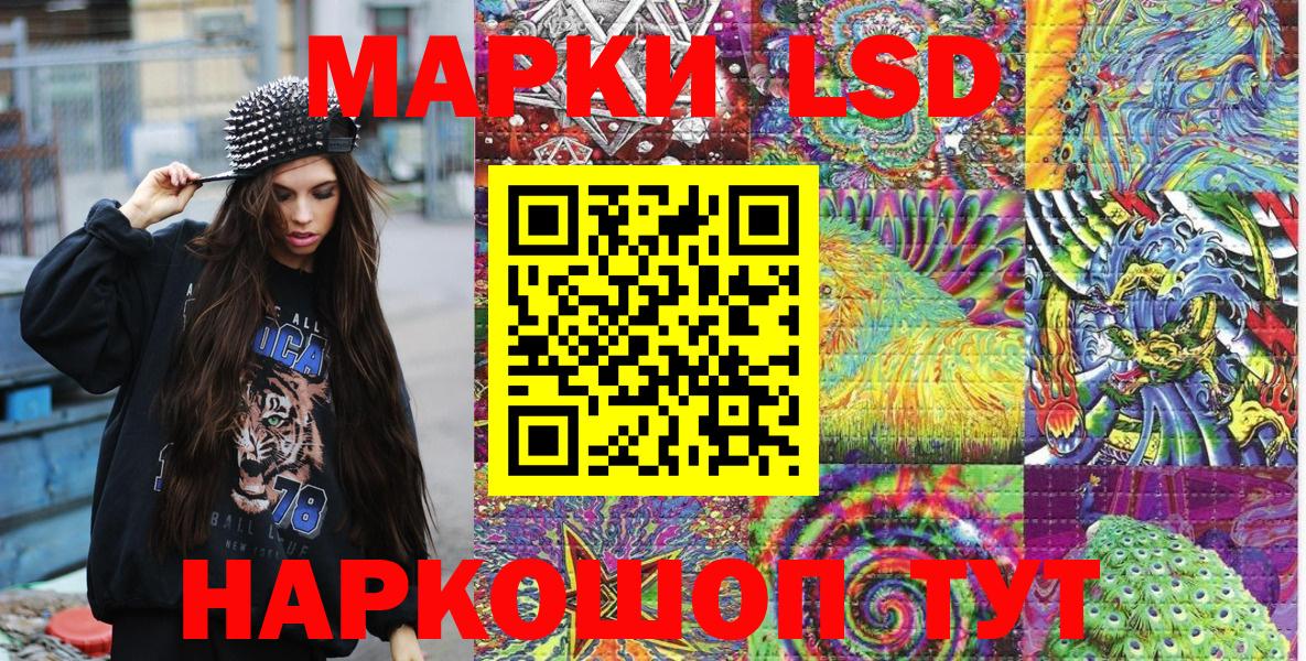 Марки NBOMe 1,8мг Кострома