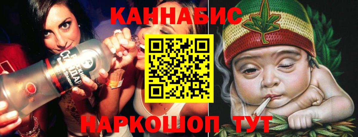 Кострома  Марихуана White Widow  МАРИХУАНА Bruce Banner  Вход с VPN  Бошки Шишки конопля 
